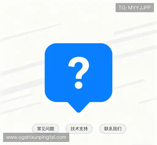 问题解答馆